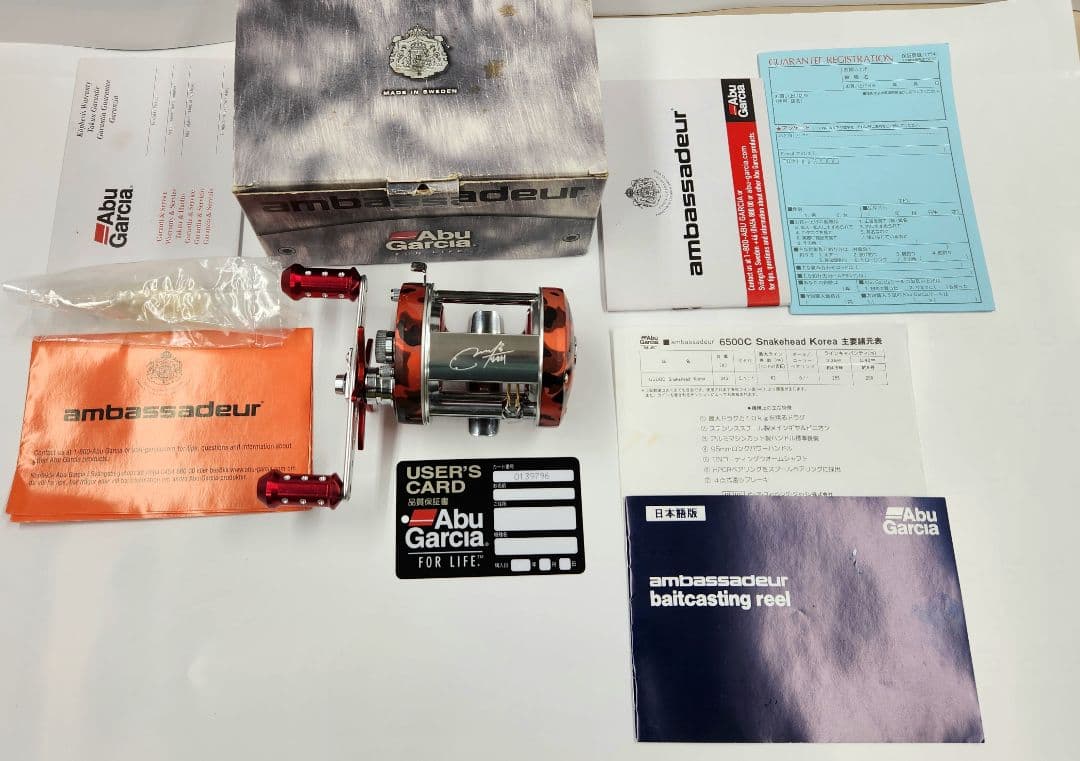 Abu Garcia 6500c ベイトリール オレンジカモ korea 雷魚 - メルカリ