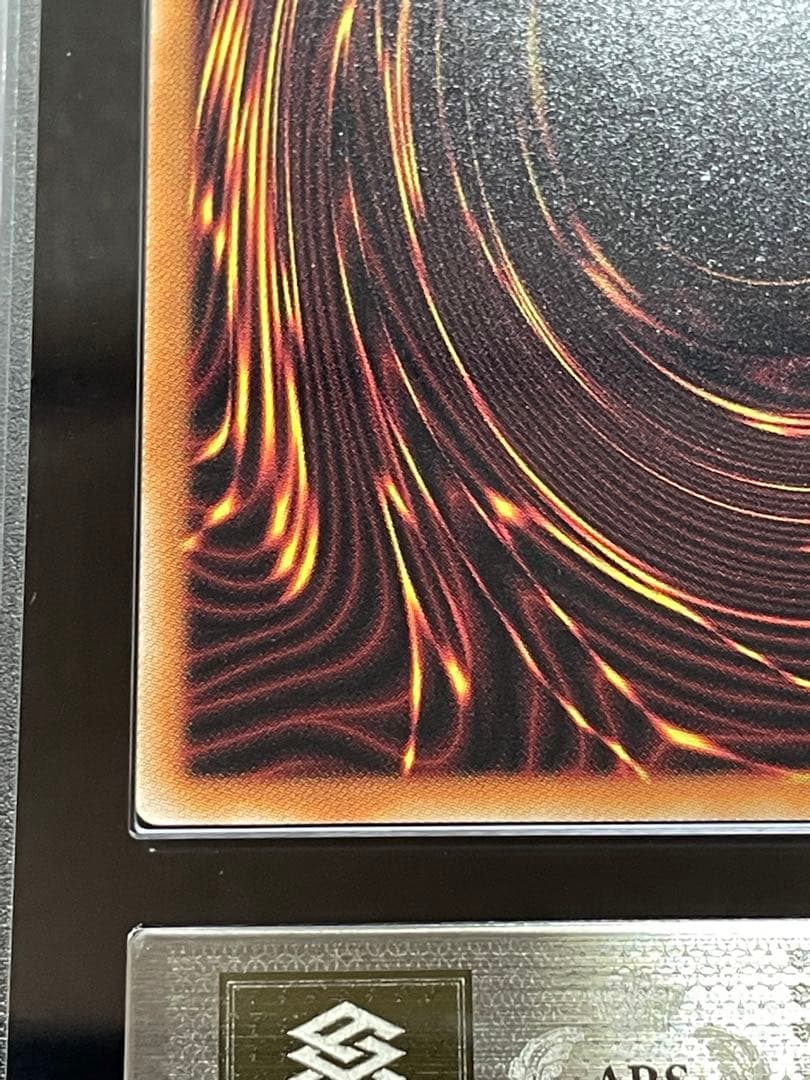 ARS鑑定 10】ドラゴンメイドラティス 25th クオシク 日版 極美品