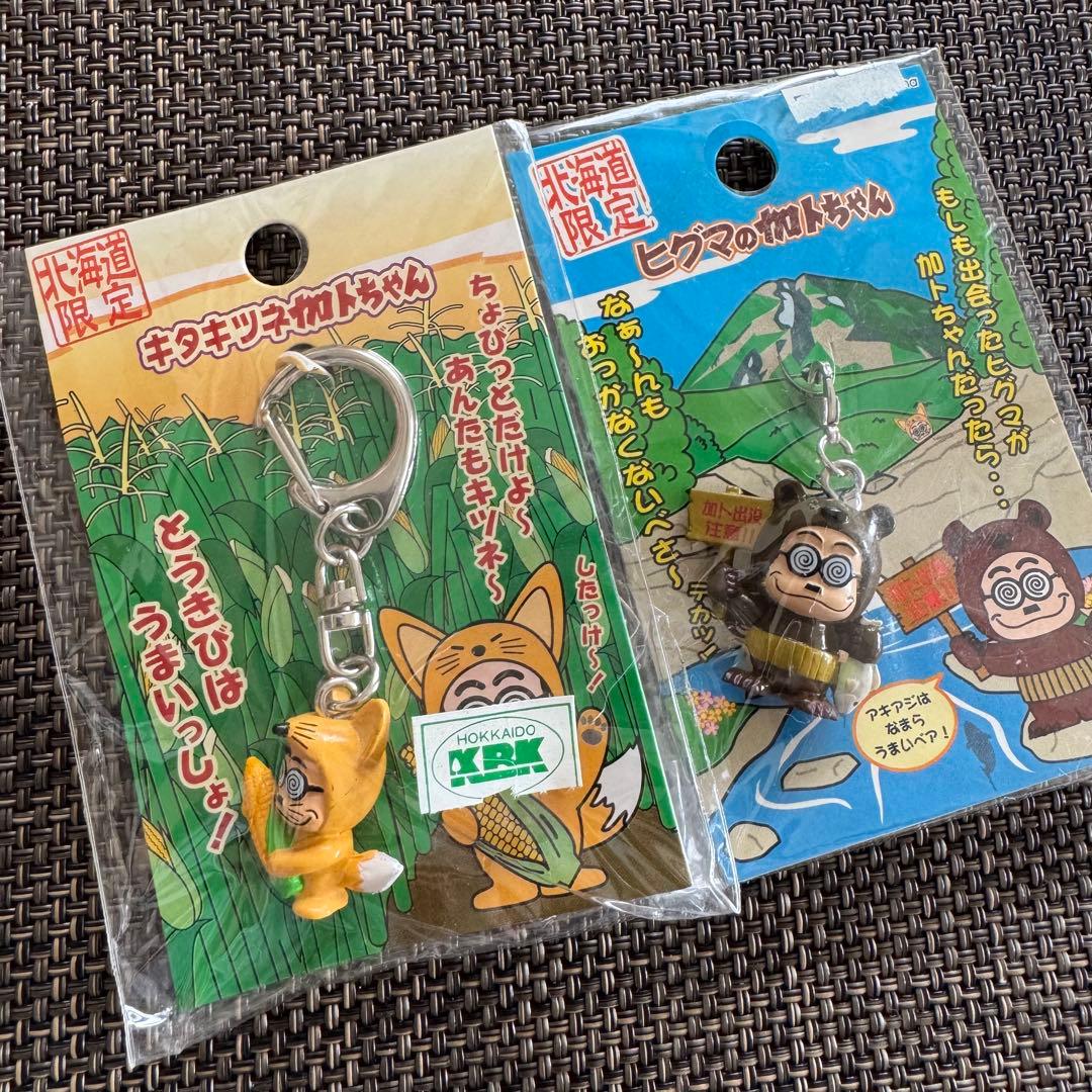 ご当地加トちゃん】 北海道限定 10個セット - メルカリ