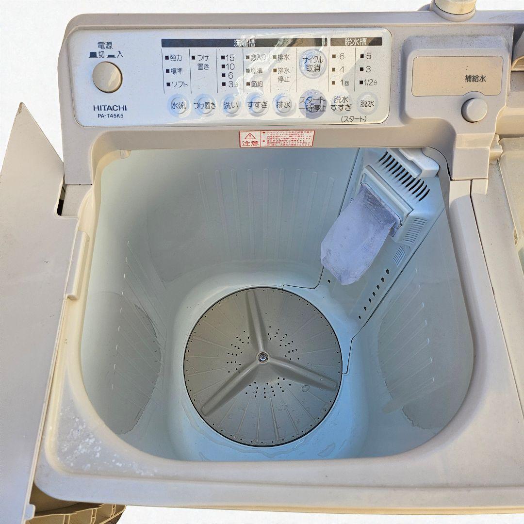 日立 HITACHI 二槽式洗濯機 PA-T45K5 4.5kg　2017年製