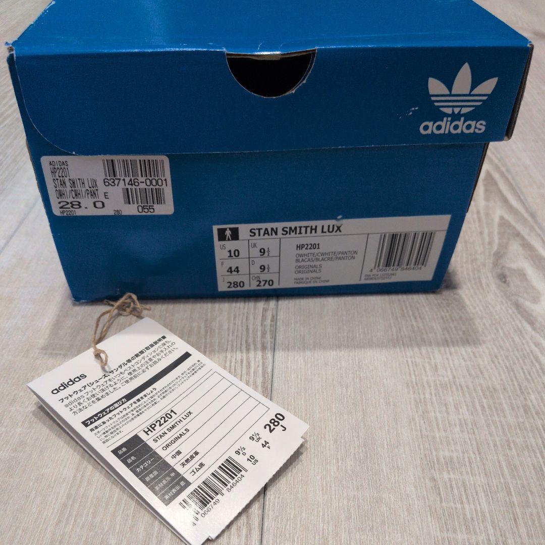 新品未使用品 adidas スタンスミス LUX 28.0cm