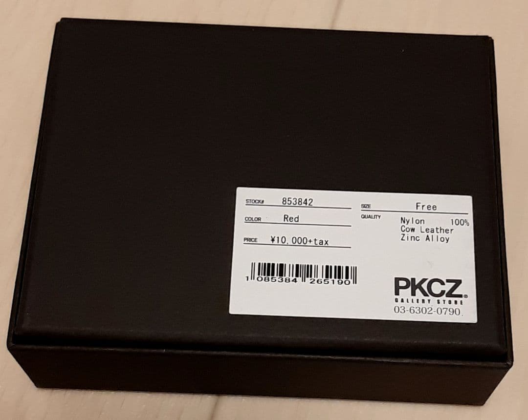 PKCZ●ネックストラップ●ピンバッジ●指輪●リング