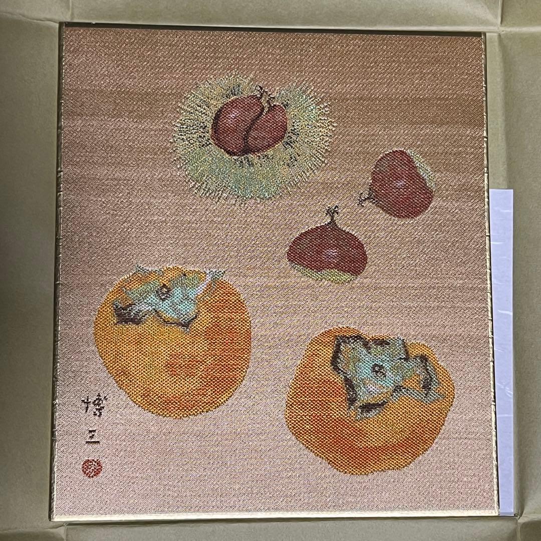 村田博三 西陣綾錦織 色紙 12枚 「赤富士」「梅」「桃の節句」等