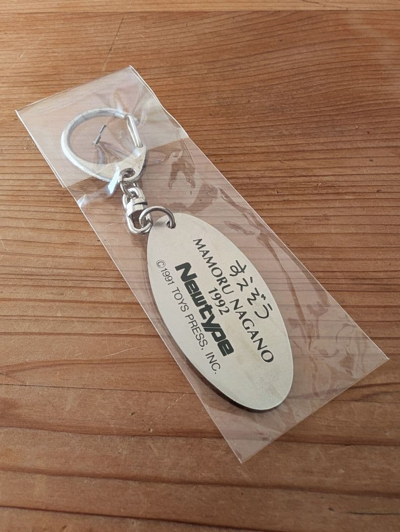 【超レア 非売品】FSS すえぞう キーホルダー Newtype 掲載記念品