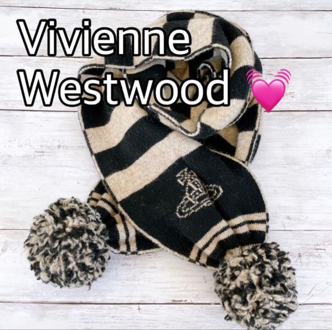 Vivienne Westwood♡ヴィヴィアンウエストウッド ポンポンマフラー Vivienne Westwood♡ヴィヴィアンウエストウッド ポンポンマフラー