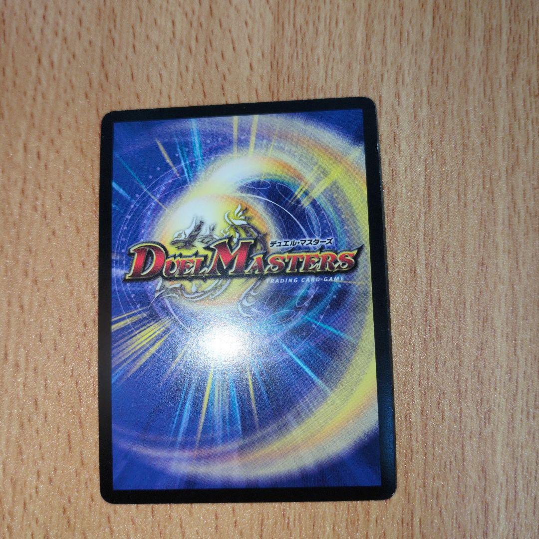 緑神龍ソウルガルダス WINNERプロモver ワンオーナー - メルカリ