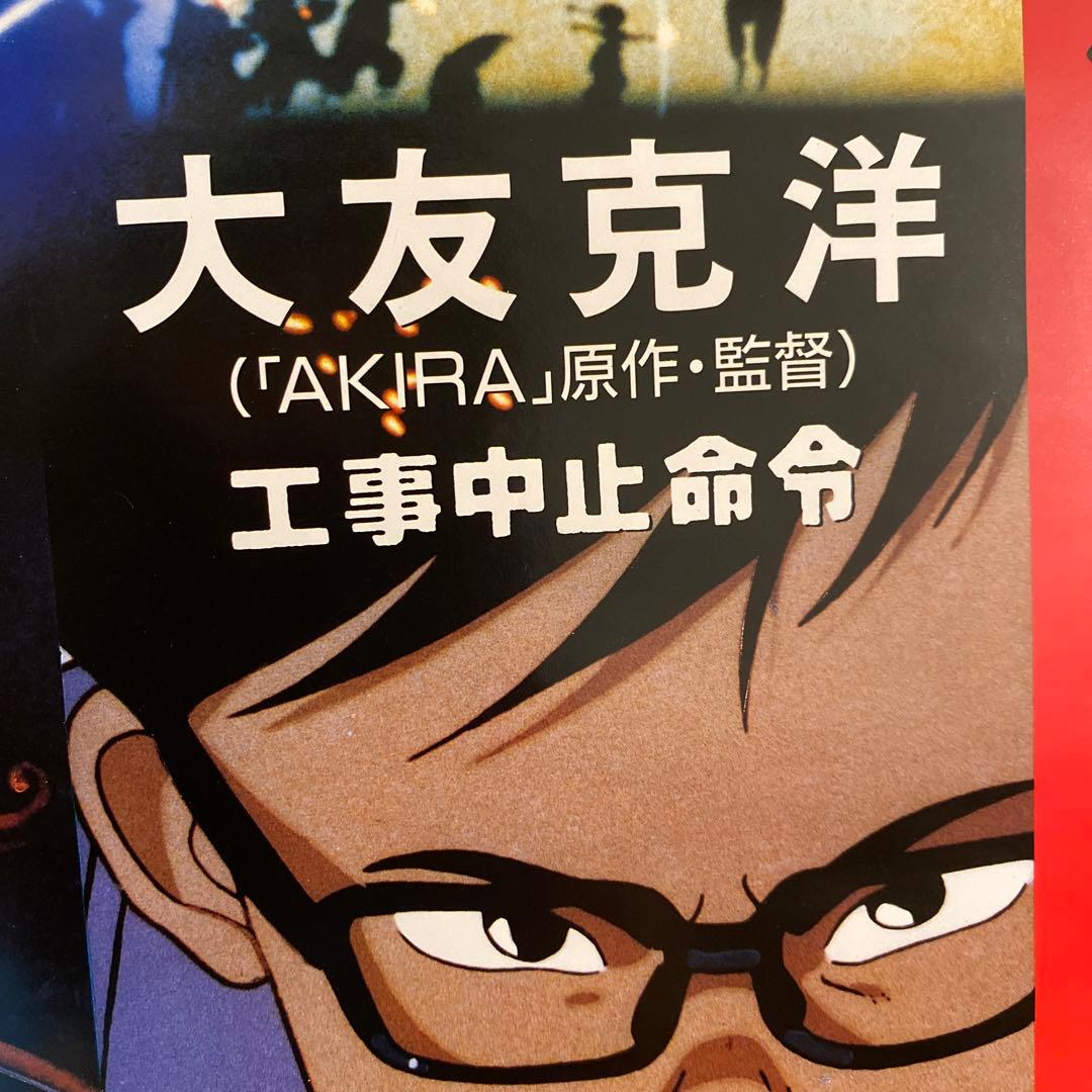 希少品】 迷宮物語 当時物 B2ポスター - メルカリ