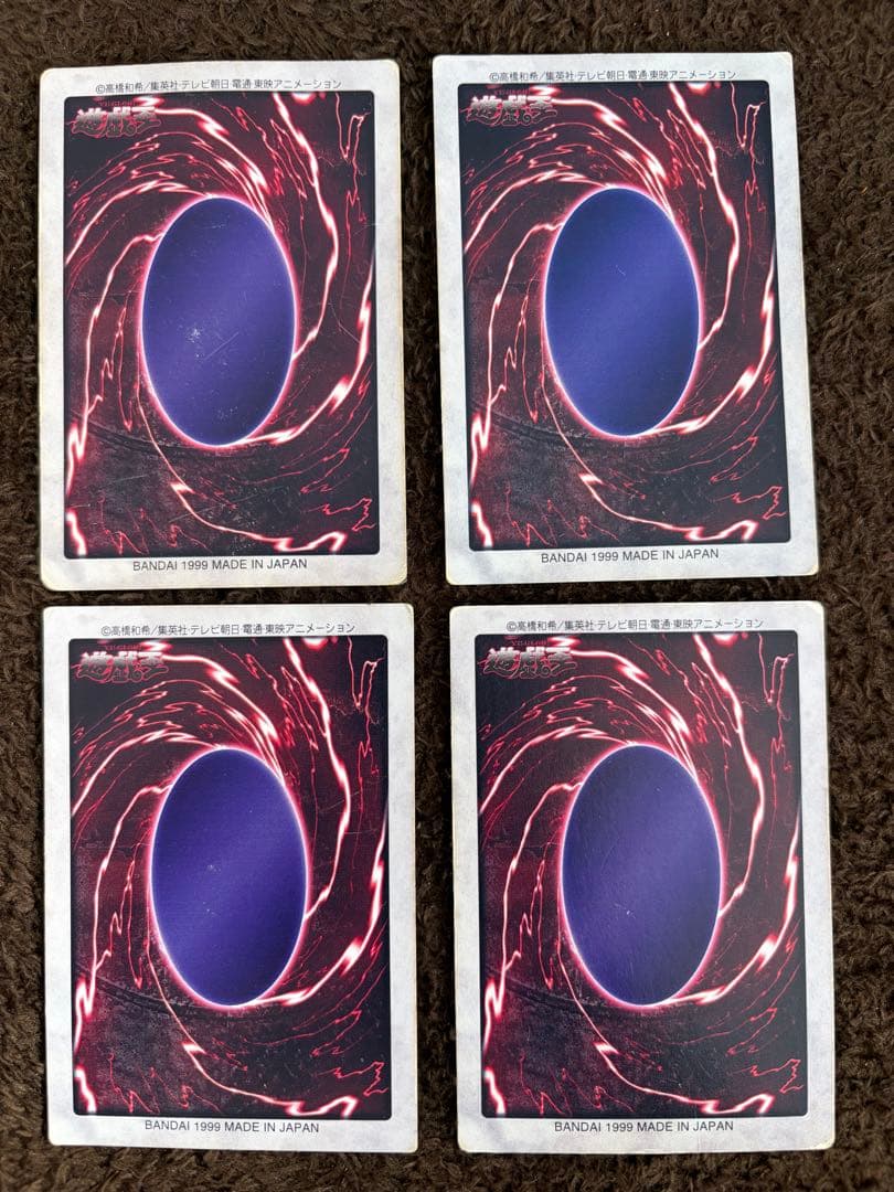 遊戯王　バンダイ版　青眼の白龍　ブルーアイズホワイトドラゴン　4枚まとめ売り