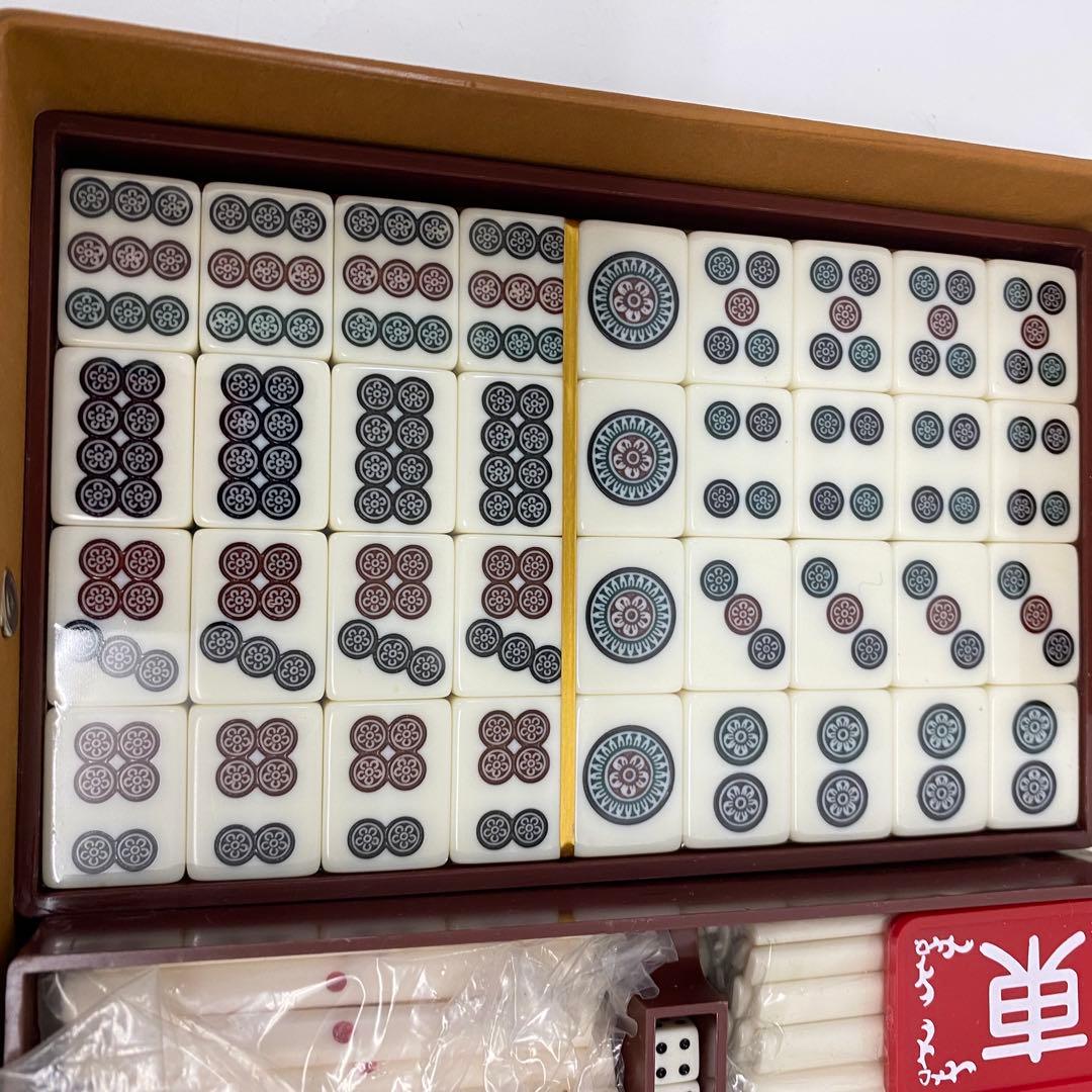 未開封品 新品 任天堂 麻雀牌 役満 希少 レア