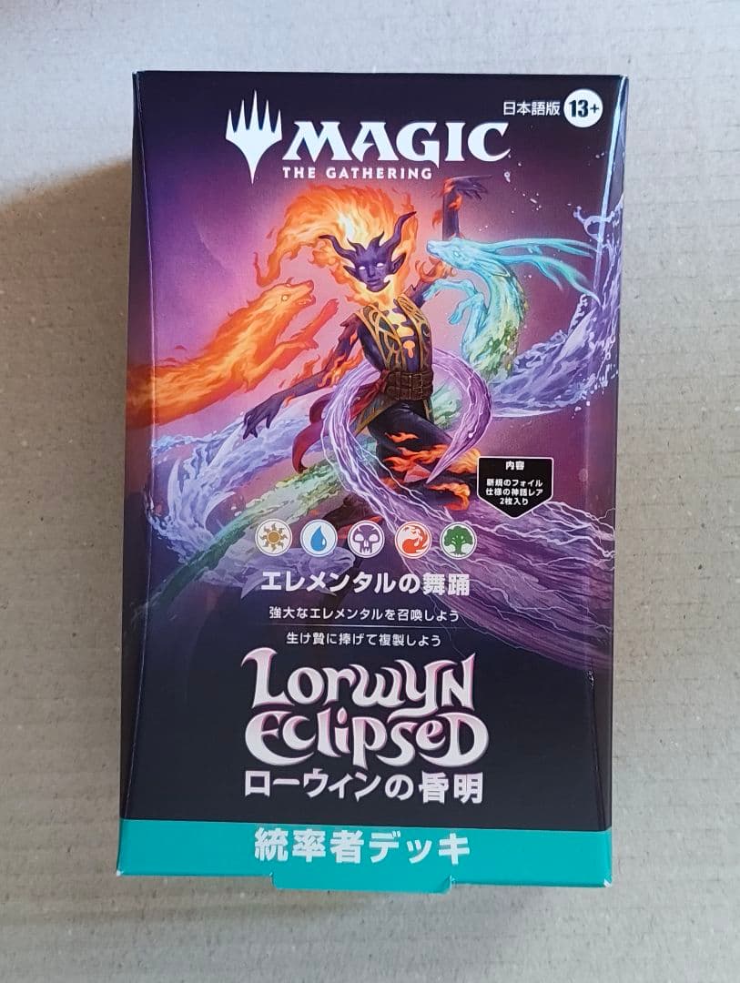 ローウィンの昏明 統率者デッキ： エレメンタルの舞踊（ECL） 日本語版