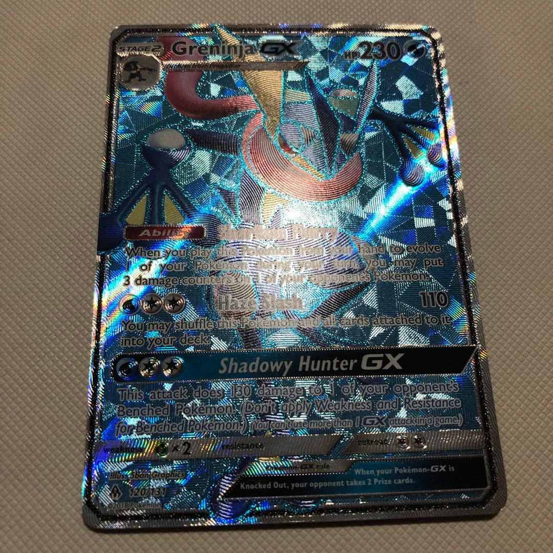 ポケモンカード 英語版 海外限定 ゲッコウガGX SR HR SSR 色違い