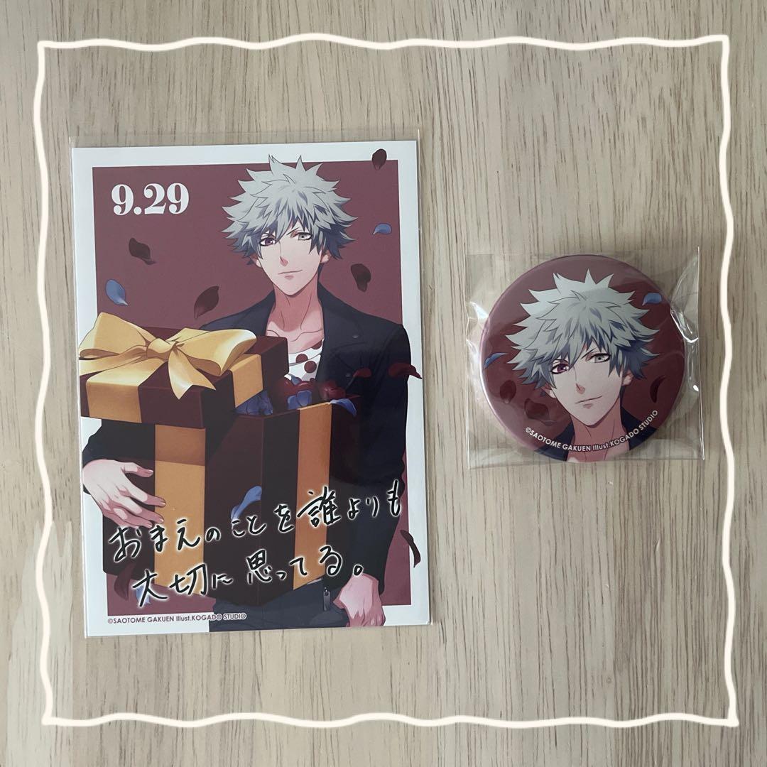 うたプリ バースデー 2017 イラストカード 缶バッジ 黒崎蘭丸 - メルカリ