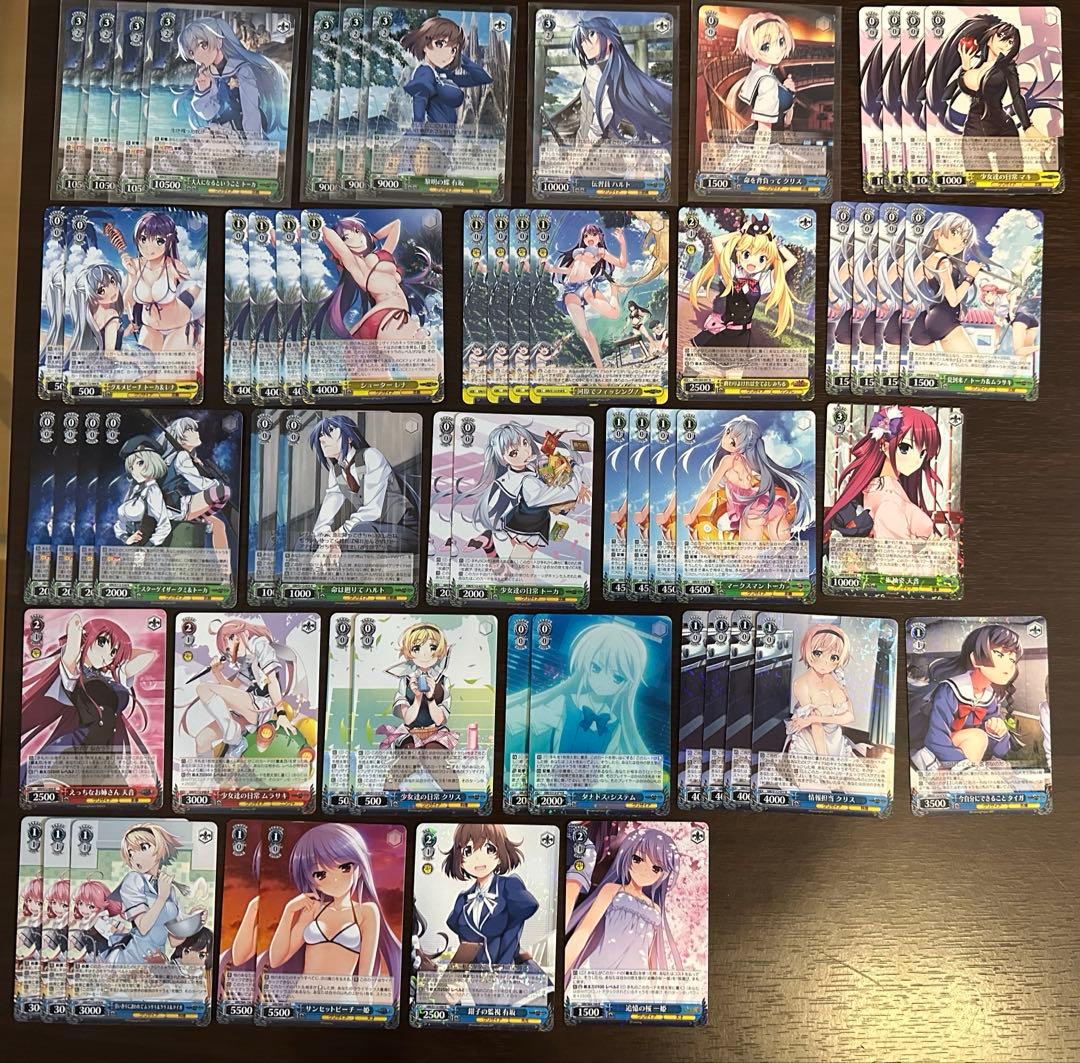 ヴァイス グリザイア 枝門デッキ 調整パーツおまけ付き