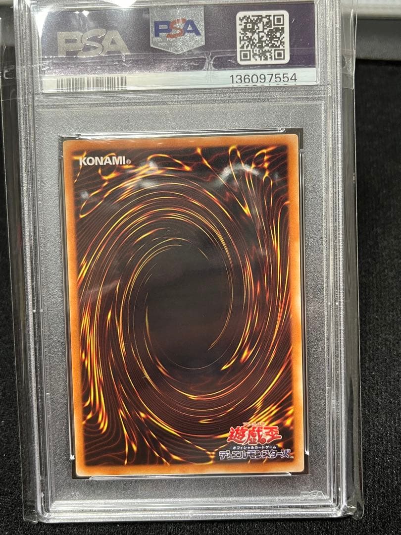 PSA9 青眼の白龍　ブルーアイズ　ウルトラレア　2期　LB-01