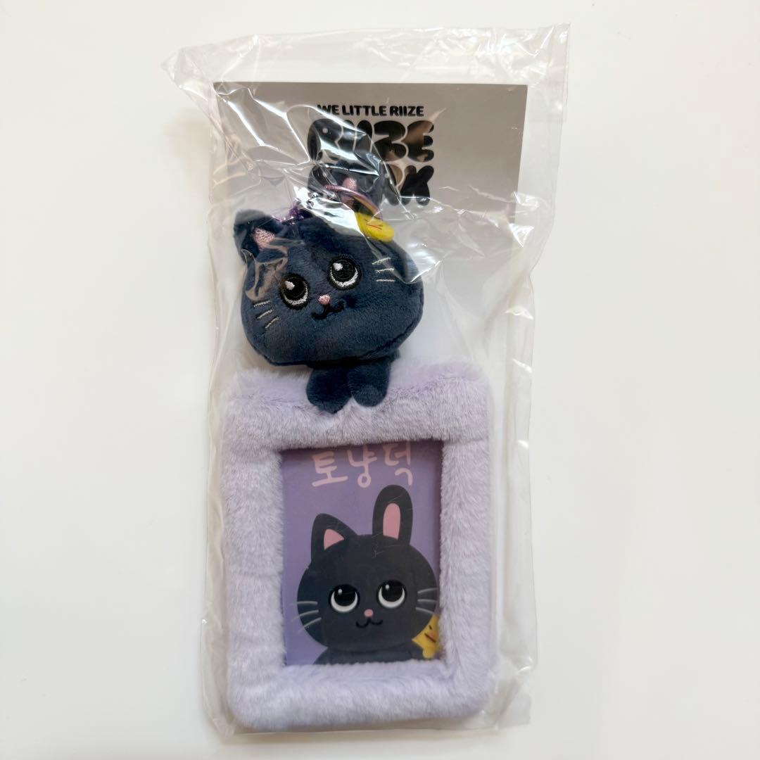 RIIZE ウォンビン フォトカードホルダー トニャンドク トレカケース