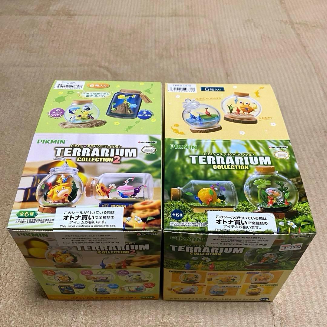 ピクミンテラリウムコレクション 12種コンプリートセット リーメント ピクミン グッズ おもちゃ フィギュア コンプリート [ 【全