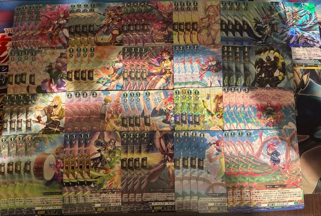 B ヴァンガード 幻真星戦 ストイケイア 4コン セット - メルカリ