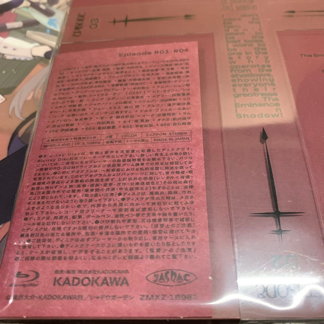 新品　陰の実力者になりたくて！2nd season 早期予約特典　クリアポスター