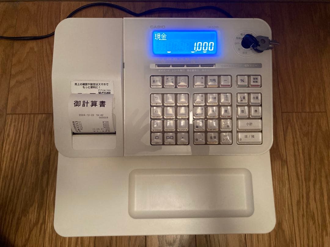 CASIO カシオ レジスター SR-S200-WE Bluetooth カシオ レジスター SR-S200 Bluetoothレジ シルバー｜レジスター