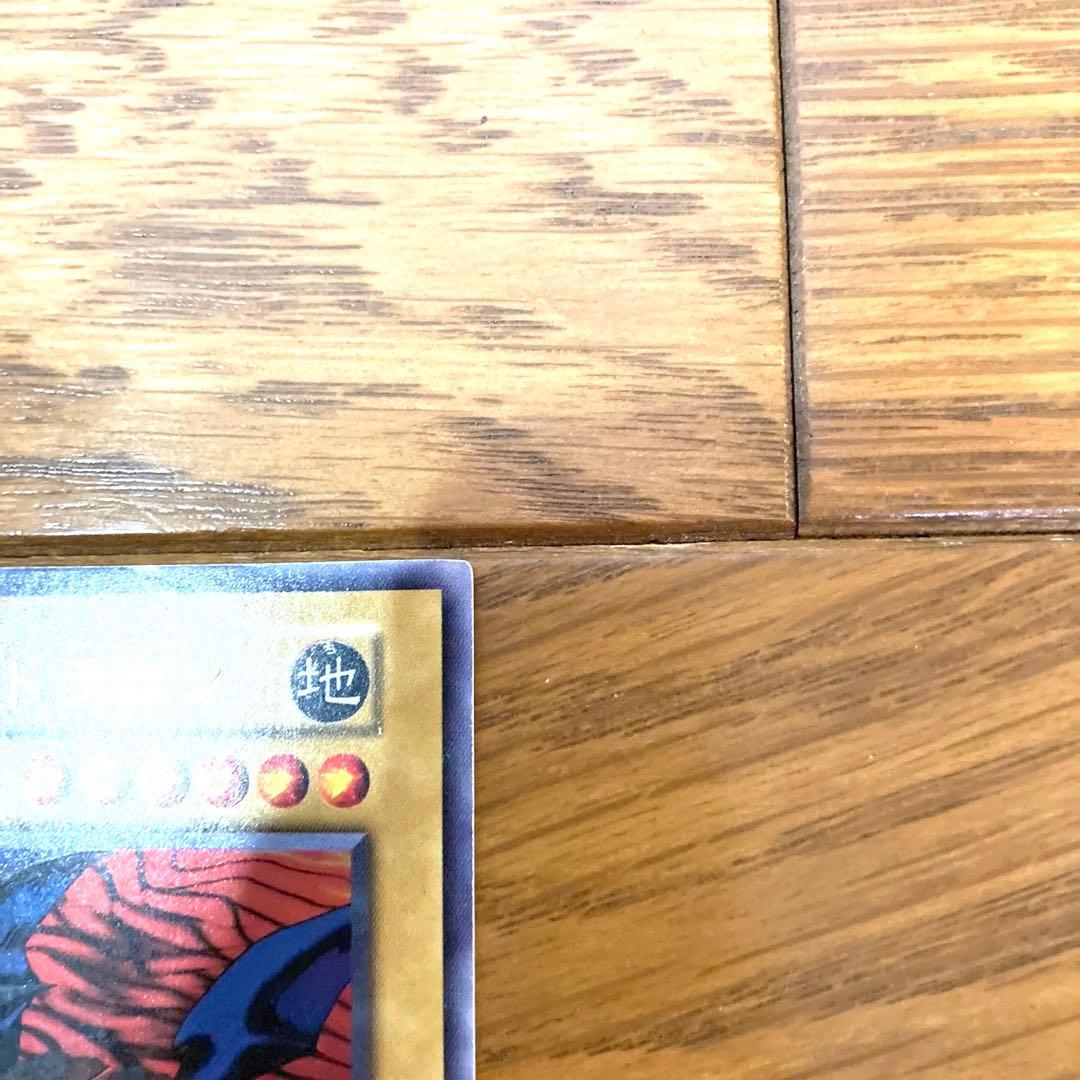 遊戯王 メテオドラゴン トレカ ウルトラレア 初期 当時物 希少 アテム