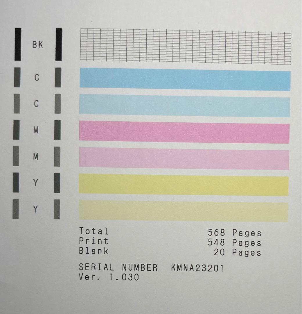 Canon G6030 複合機 純正インク新品＋A4用紙付 【動作確認済】 - メルカリ