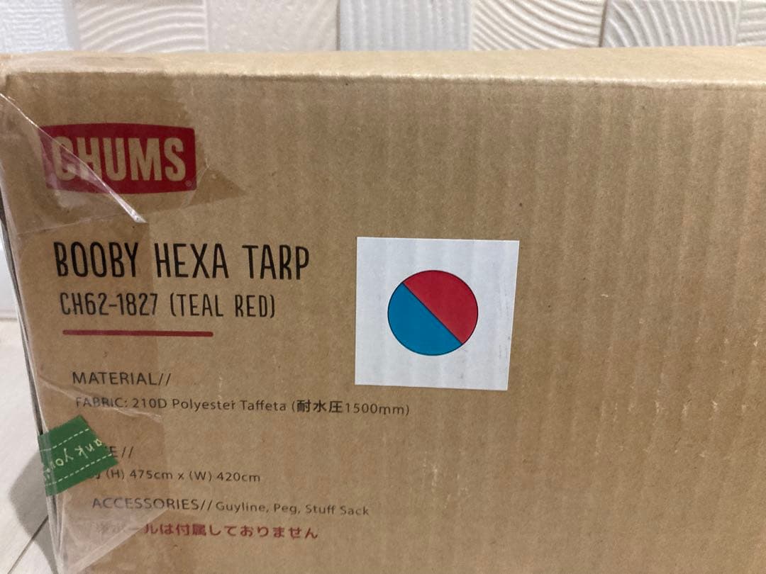 CHUMS BOOBY WING TARP チャムス ヘキサタープグリーンレッドの通販は