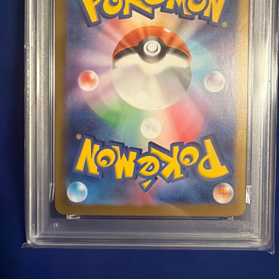 最安値【PSA10】ゲッコウガex SAR 090/066 クリムゾンヘイズ