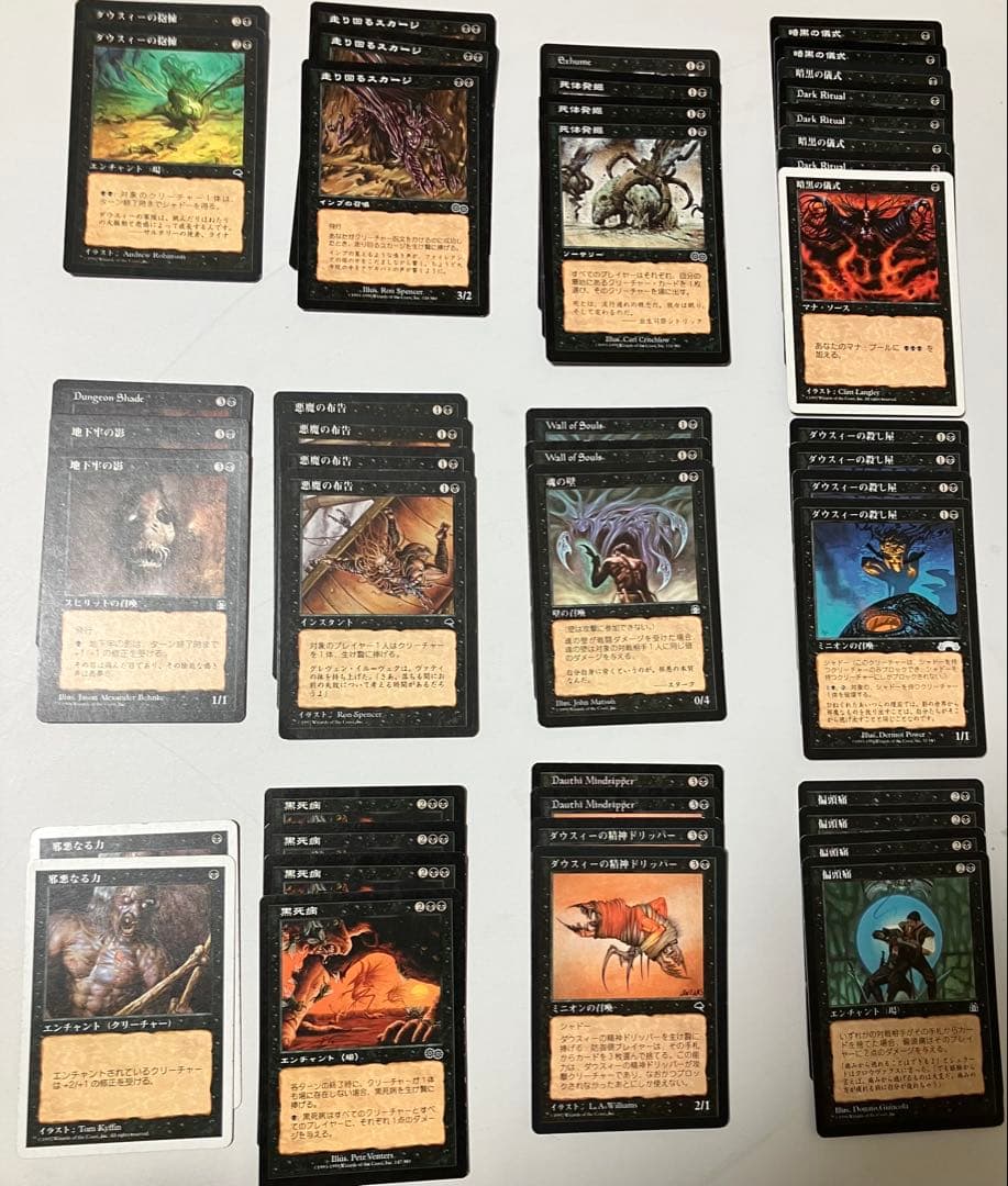 あゆ様専用〜マジック：ザ・ギャザリング スリヴァー&青デッキ他まとめ