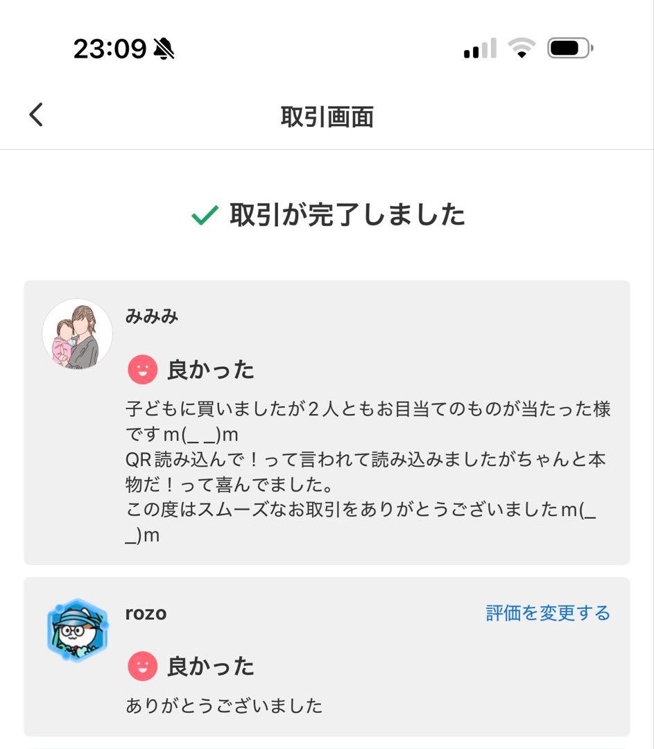 正規品・未開封　Labubu Big into Energy 6箱