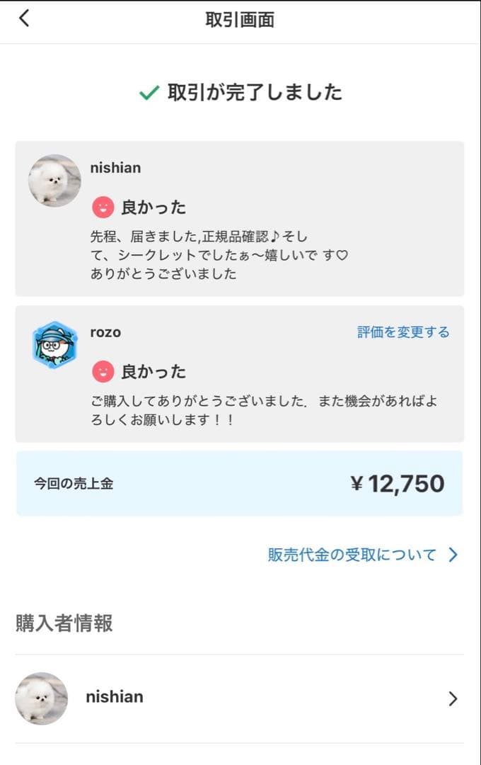 正規品・未開封　Labubu Big into Energy 6箱