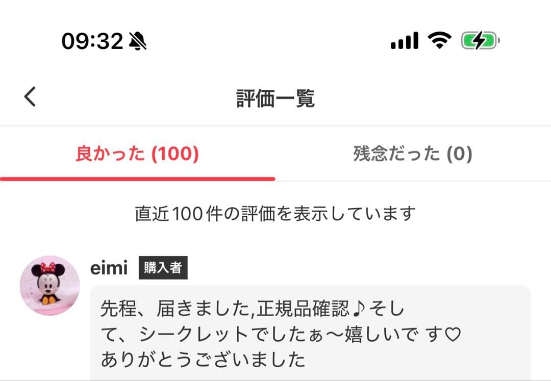 正規品・未開封　Labubu Big into Energy 6箱