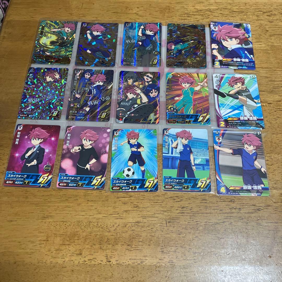 イナズマイレブン 野坂悠馬◯127