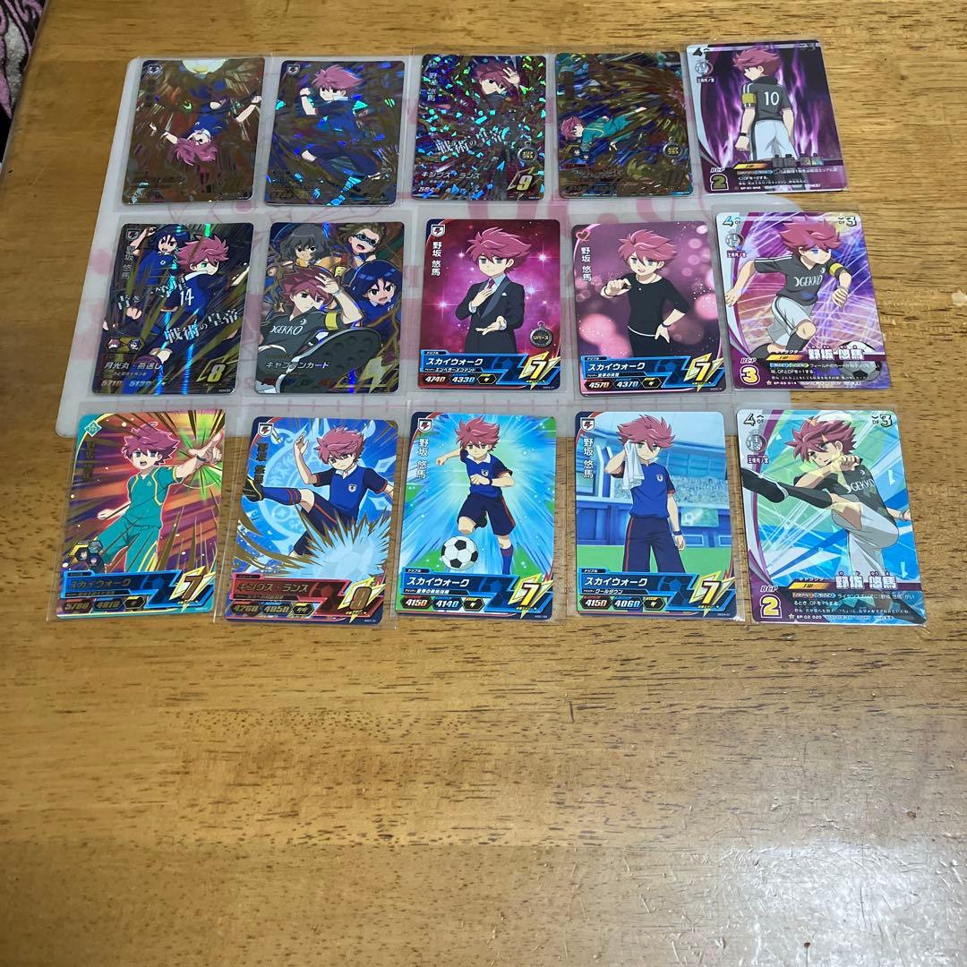 イナズマイレブン 野坂悠馬◯127