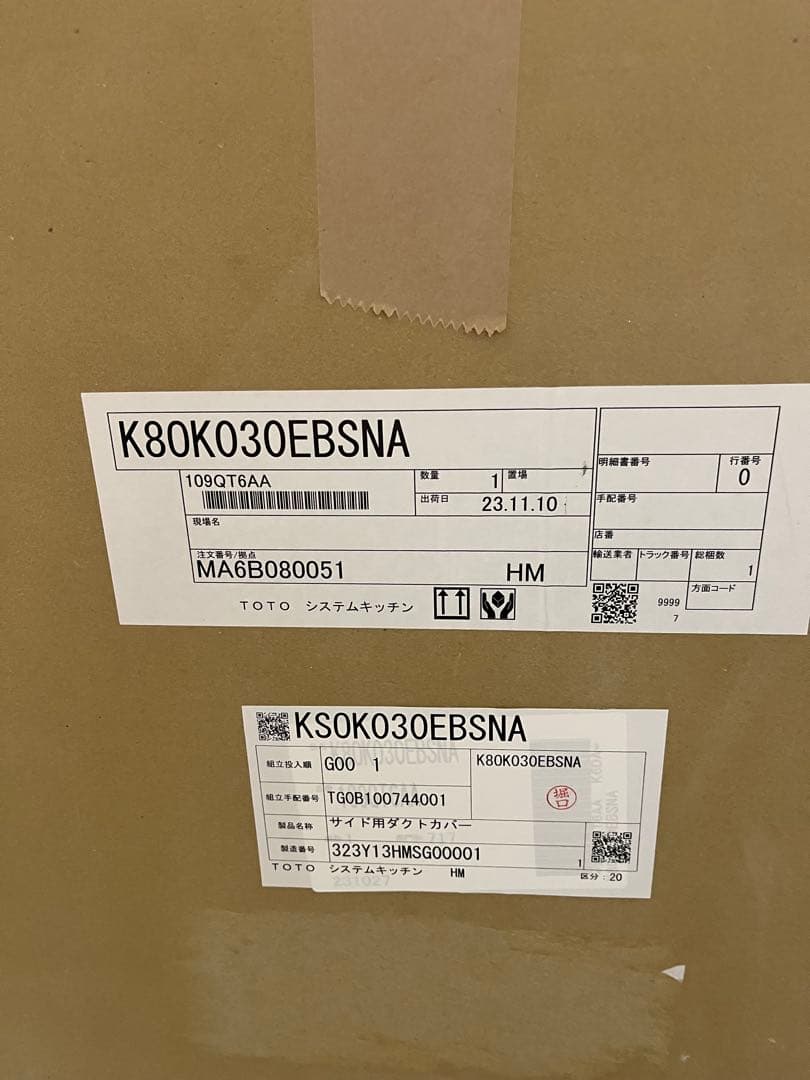 TOTO レンジフード本体 TOTO レンジフードカバー 横付けL仕様タイプ