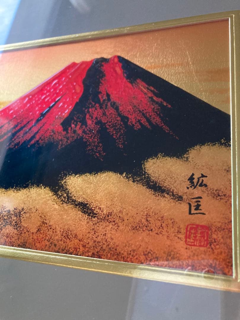 金箔　切り絵作家　濱谷紘匡　作　　赤富士　芸術品　絵画