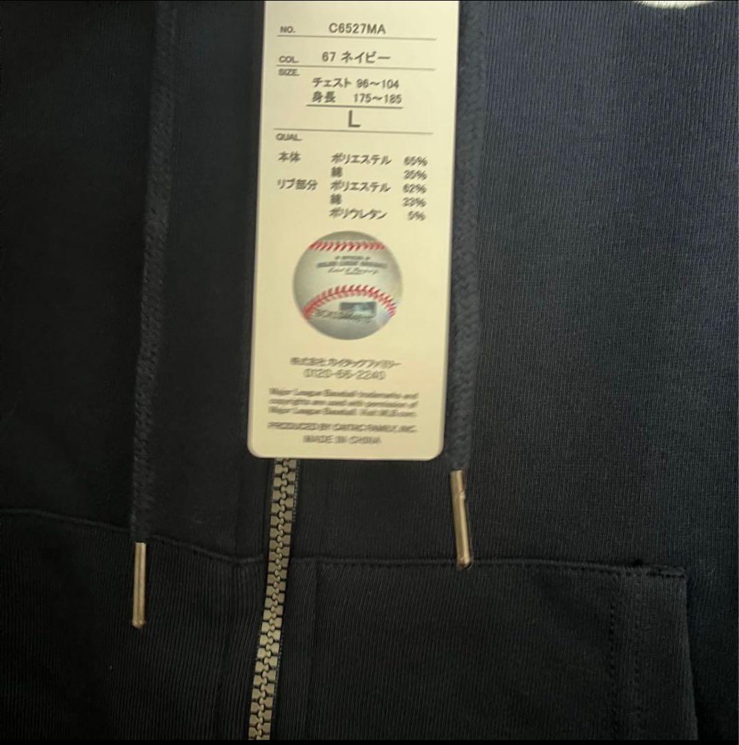 新品未使用 MLB公式 L 上下 セットアップ パーカー ボトム シカゴ