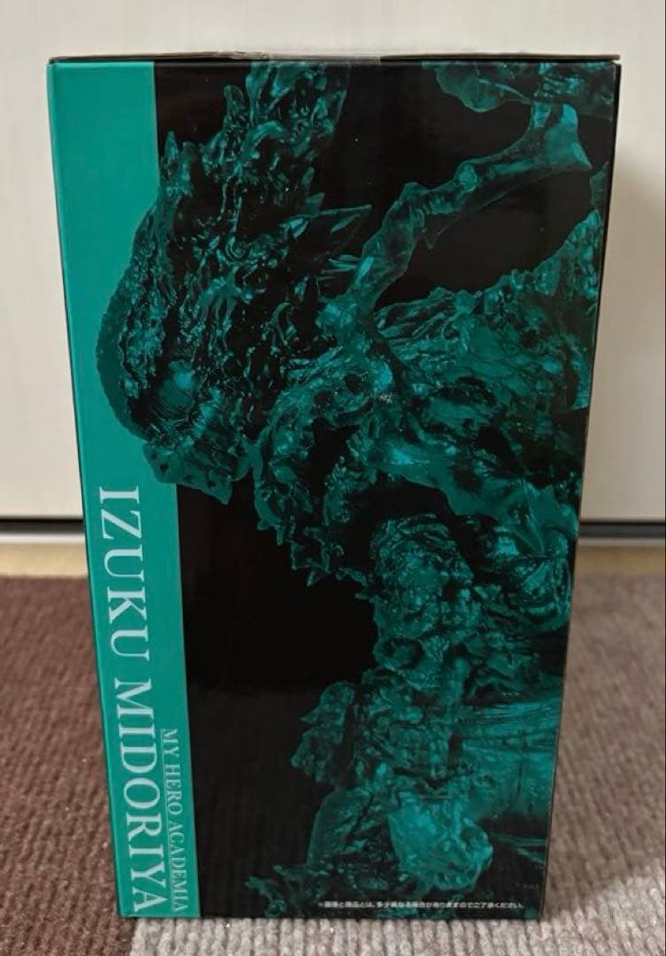 一番くじ　僕のヒーローアカデミア　仲間　緑谷出久　ラストワンver