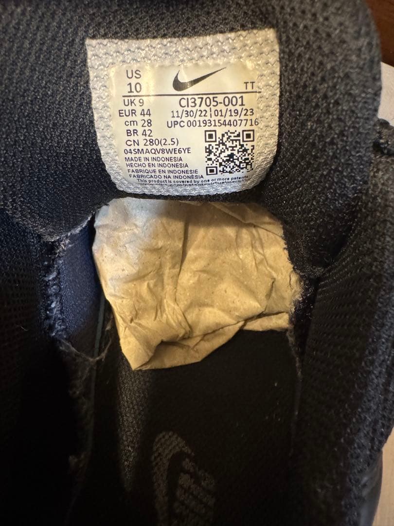 ごとボー　NIKE AIRMAX95 ESSENTIAL 28.0BLK