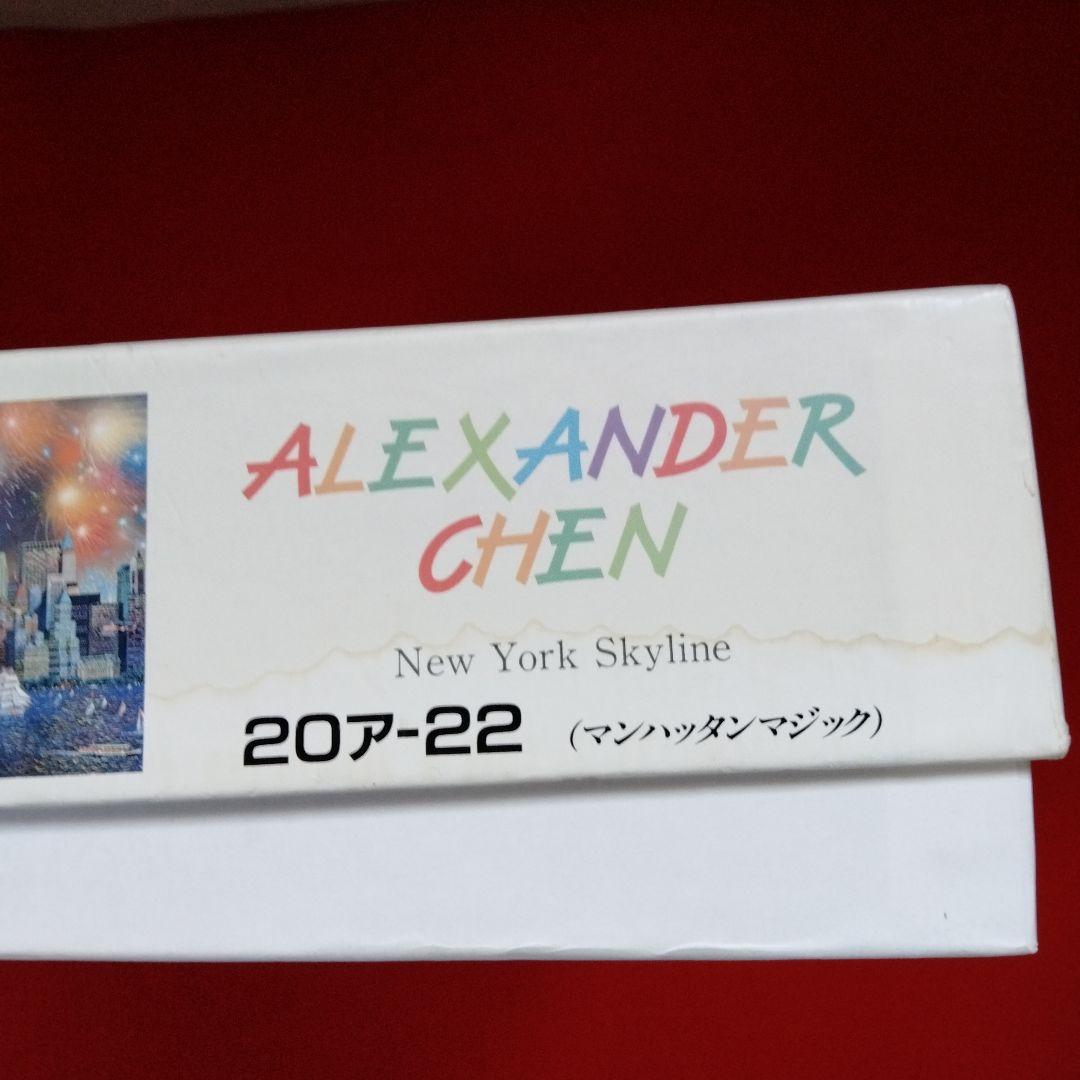 ALEXANDER CHEN　ジグソー　マンハッタンマジック　2014ピース
