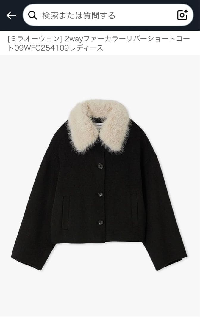 Mila Owen 2wayファーカラーリバーショートコート 2wayファーカラーリバーショートコート｜ミラオーウェンの通販｜&mall