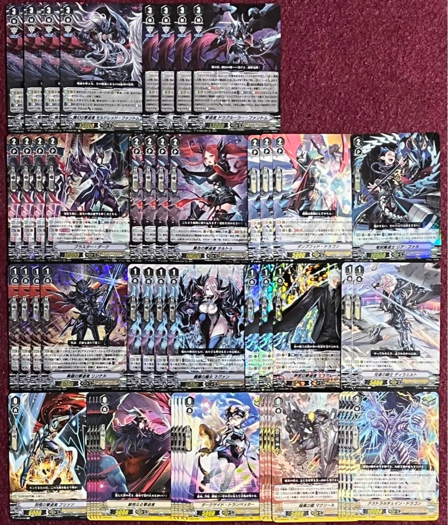 ヴァンガード 撃退者 デッキ ファントム - メルカリ