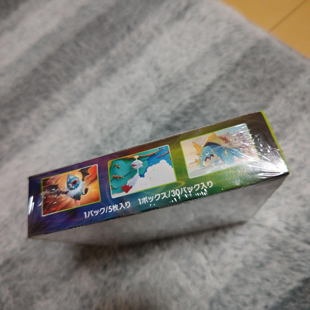 ポケモンカードゲーム仰天のボルテッカー(シュリンク付)未開封1BOX