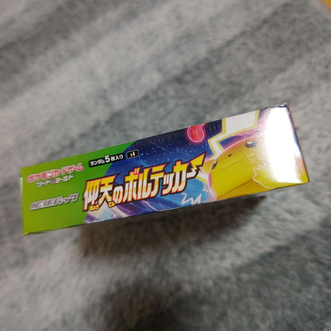 ポケモンカードゲーム仰天のボルテッカー(シュリンク付)未開封1BOX