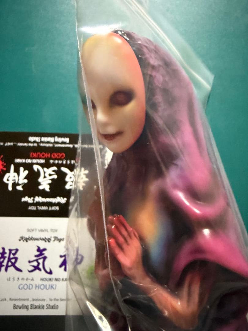 かっこわらい雑貨店（Kakkowarai Toys）報気神　ほうきのかみ