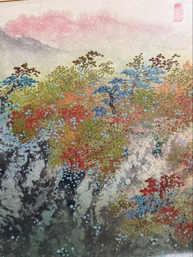 肉筆日本画 四季山水【無三】直筆印あり - メルカリ