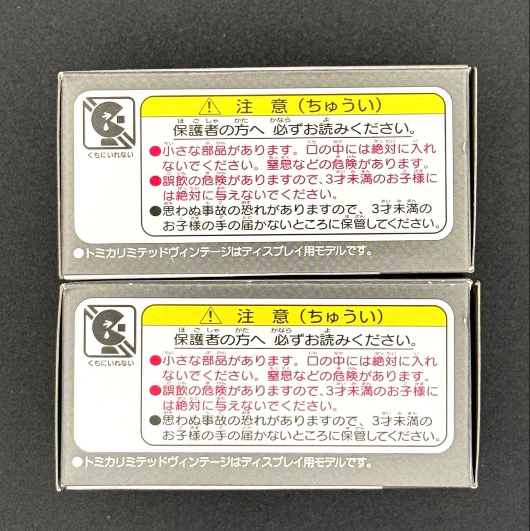 【新品】TOMICALIMITEDVINTAGENEO アウディ80 2.0E