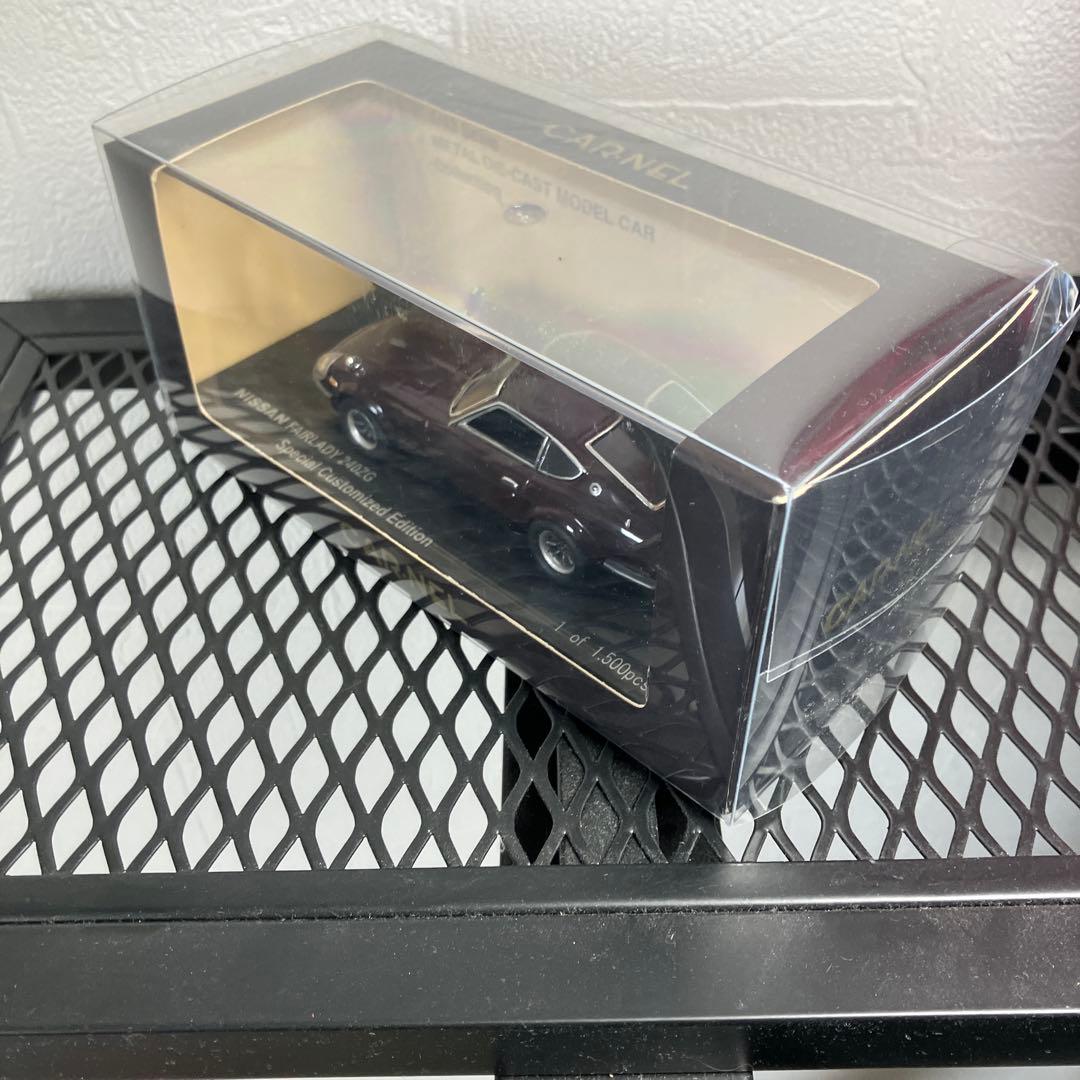 京商 カーネル 日産 フェアレディ240ZG ミニカー 1500台限定品 激レア