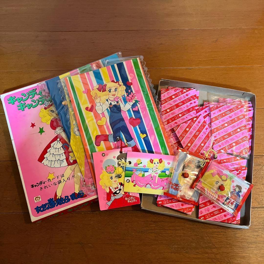 ☆キャンディキャンディ カード 引きくじ 駄菓子屋 未使用☆