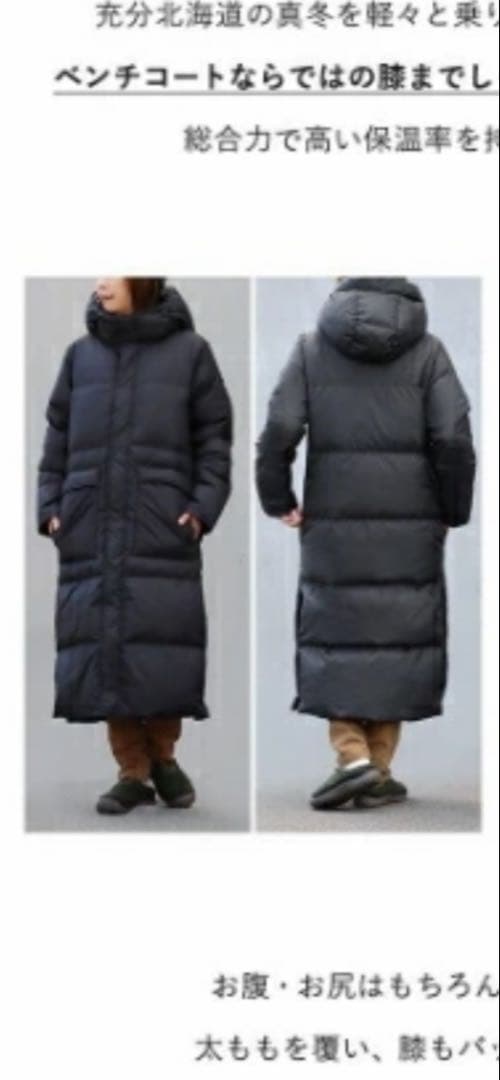 ezo& エゾト フード付き ロングダウンジャケット （メンズLレディース