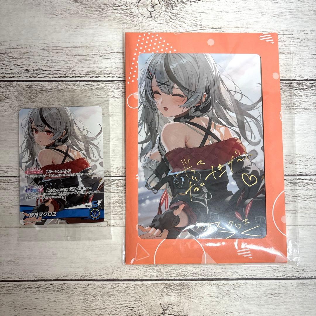 ホロライブ 沙花叉3周年記念グッズ ホロカ・直筆メッセージカード